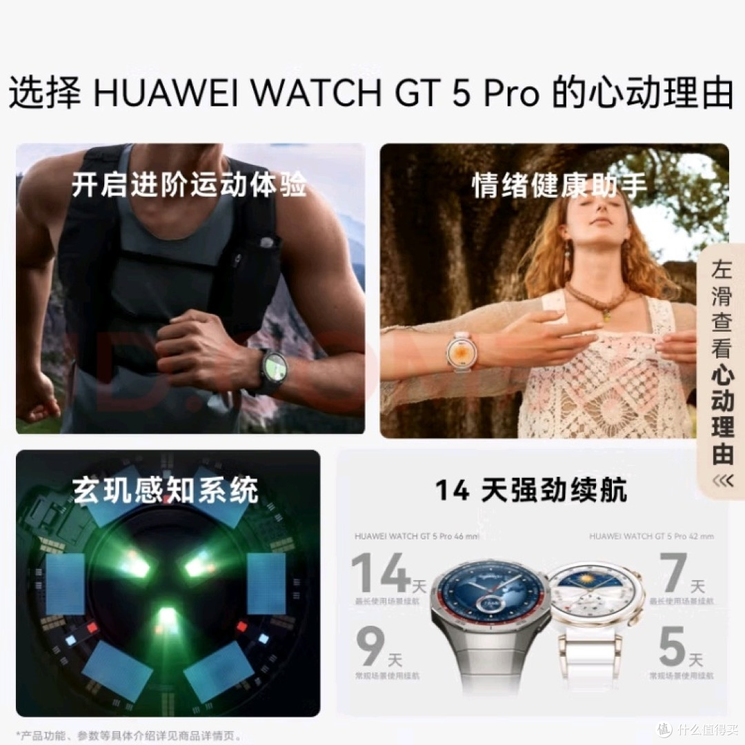 测评iwatch和华为手表一周，我决定把苹果闲置了 