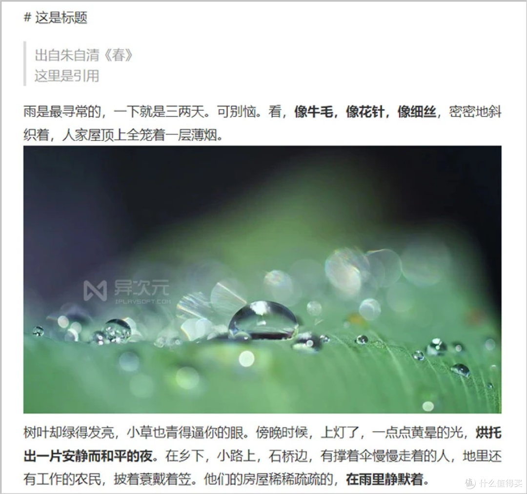2025:微信公众号编辑器推荐!强烈推荐使用!自用评测