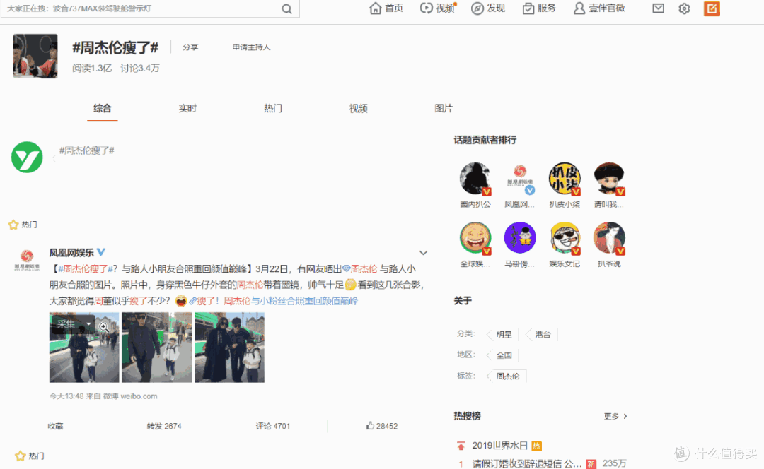 2025:微信公众号编辑器推荐!强烈推荐使用!自用评测