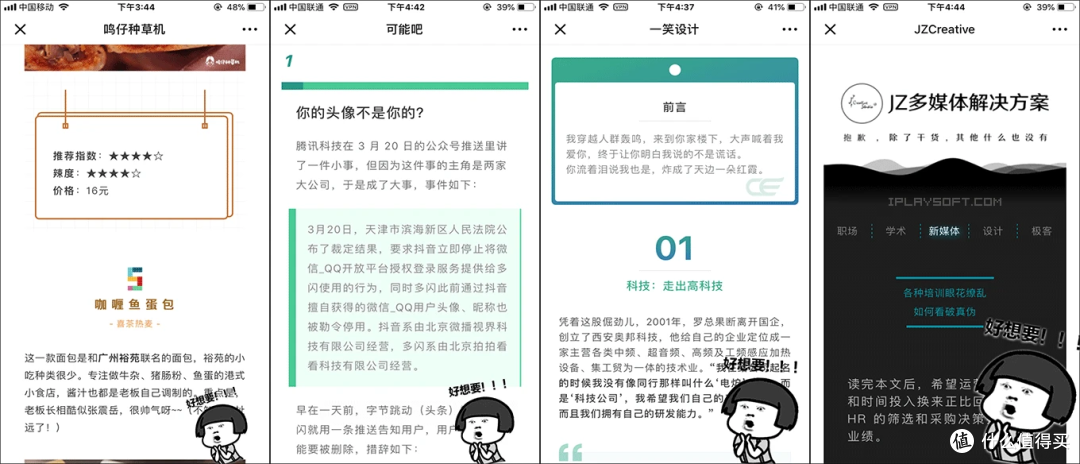 2025:微信公众号编辑器推荐!强烈推荐使用!自用评测