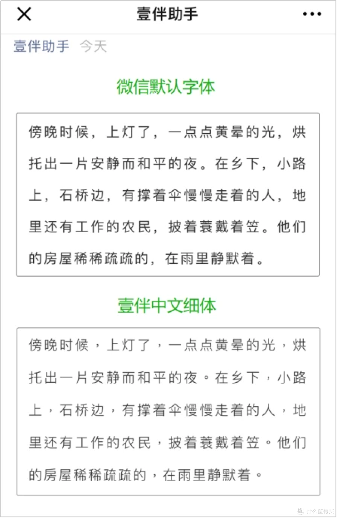 2025:微信公众号编辑器推荐!强烈推荐使用!自用评测