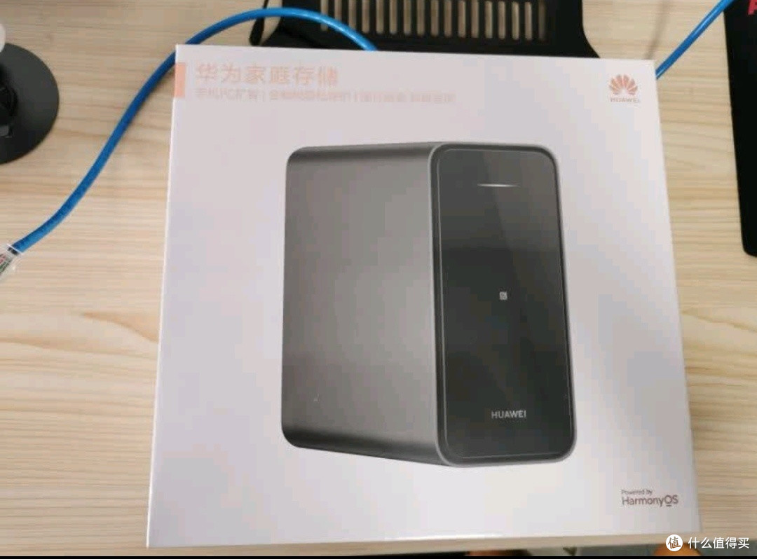 华为家庭存储4TB 手机一碰扩容 双盘位nas网络存储器