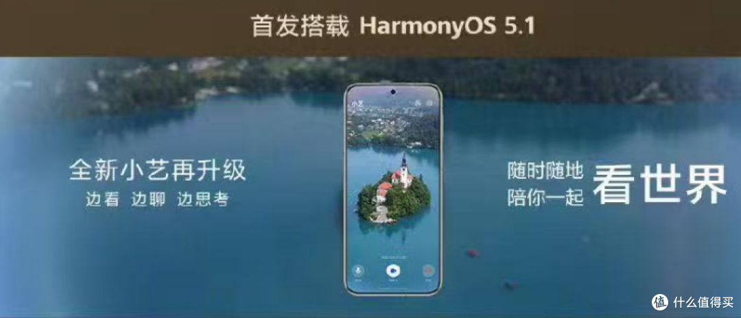 华为Pura80系列正式发布,满满“黑科技”,仅6499元起