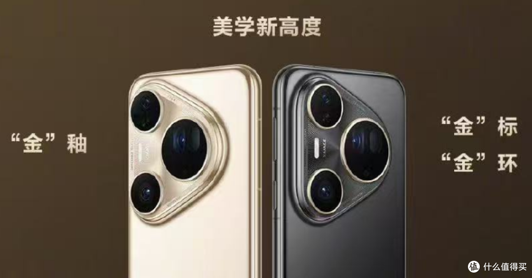 华为Pura80系列正式发布,满满“黑科技”,仅6499元起