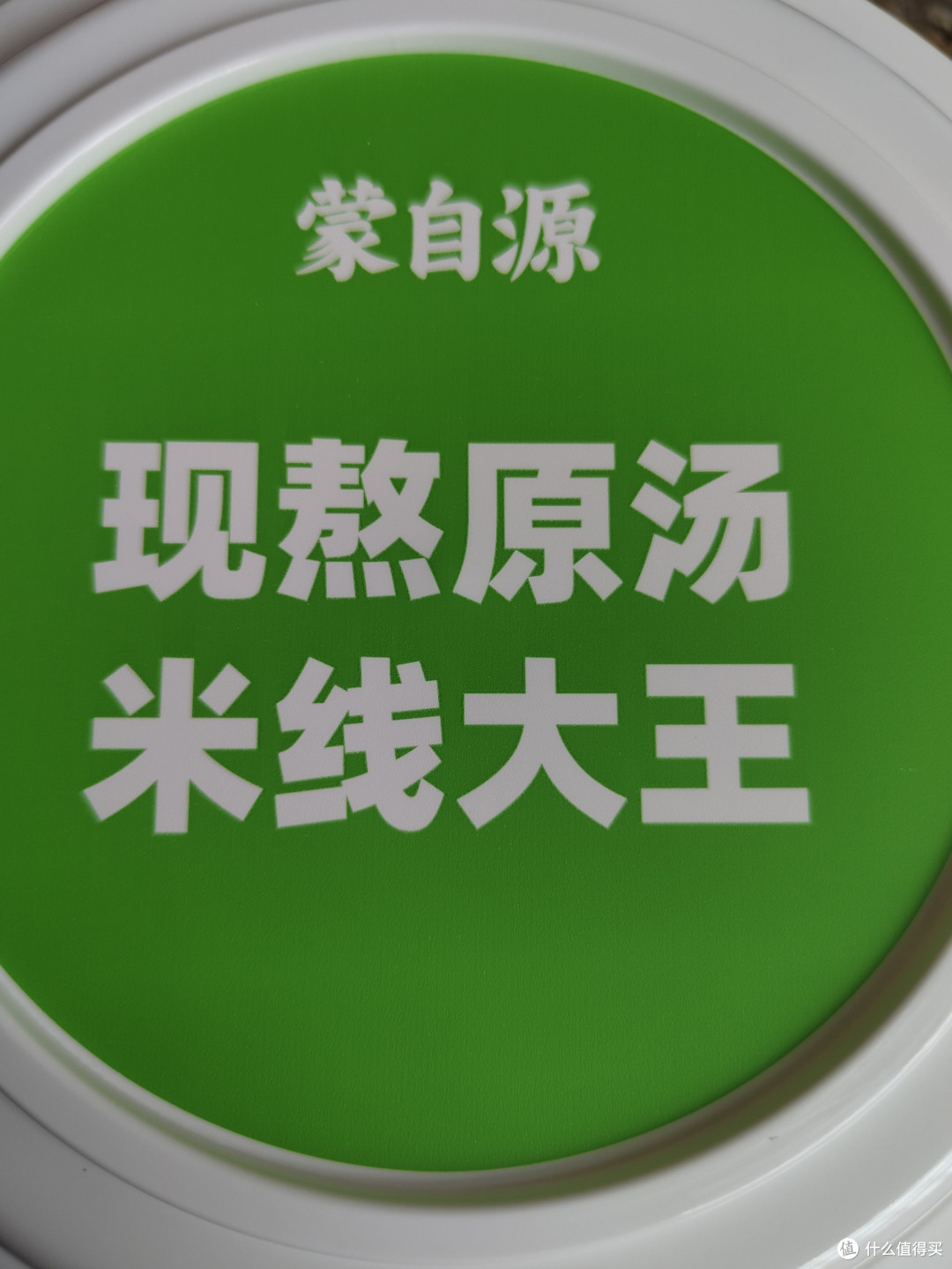 高温天的续命外卖,京东百亿补贴真神了✔