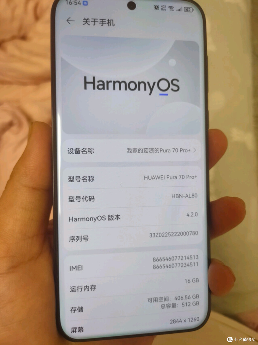 华为Pura80对比竞品:价格与性价比大比拼