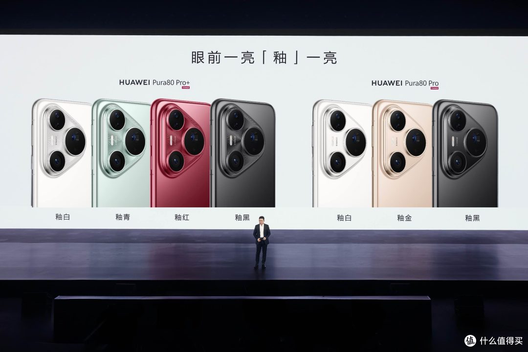 影像王者归位：HUAWEI Pura 80 Ultra携极致创新引领移动影像未来