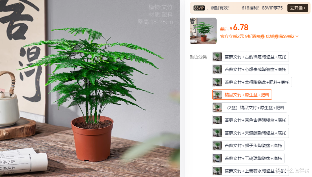 899元,只要素质够强,联名就是添头。万灵 剑来