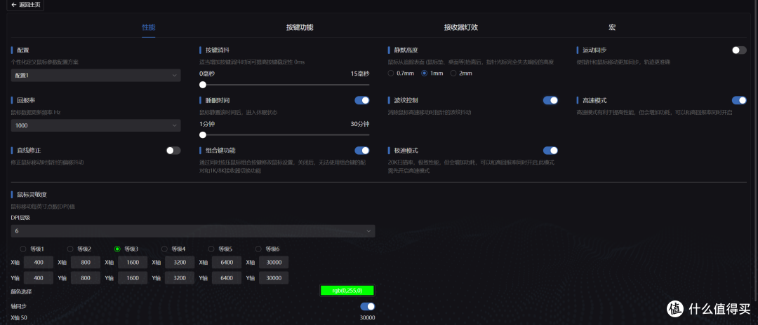 899元,只要素质够强,联名就是添头。万灵 剑来