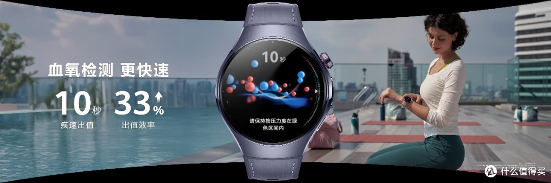 首款鸿蒙AI智能手表HUAWEI WATCH 5发布,重绘智慧未来新图景