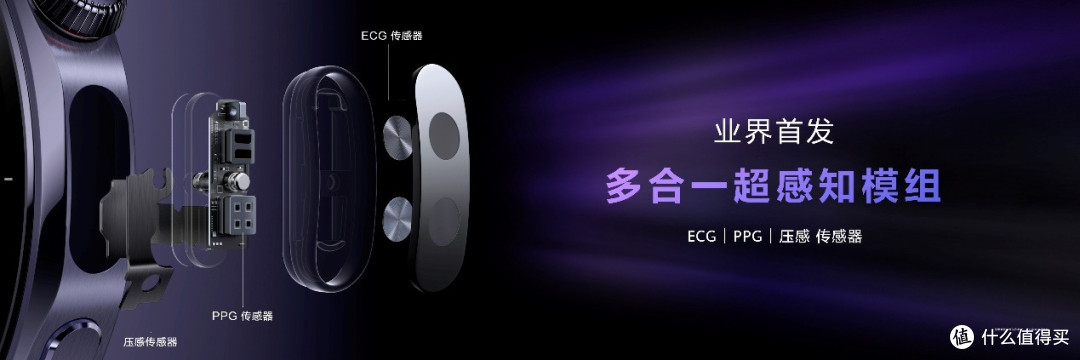 首款鸿蒙AI智能手表HUAWEI WATCH 5发布,重绘智慧未来新图景