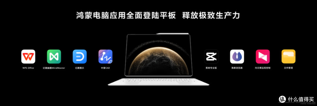 华为Pura 80系列及全场景新品发布会盛大举行,多款新品重磅亮相