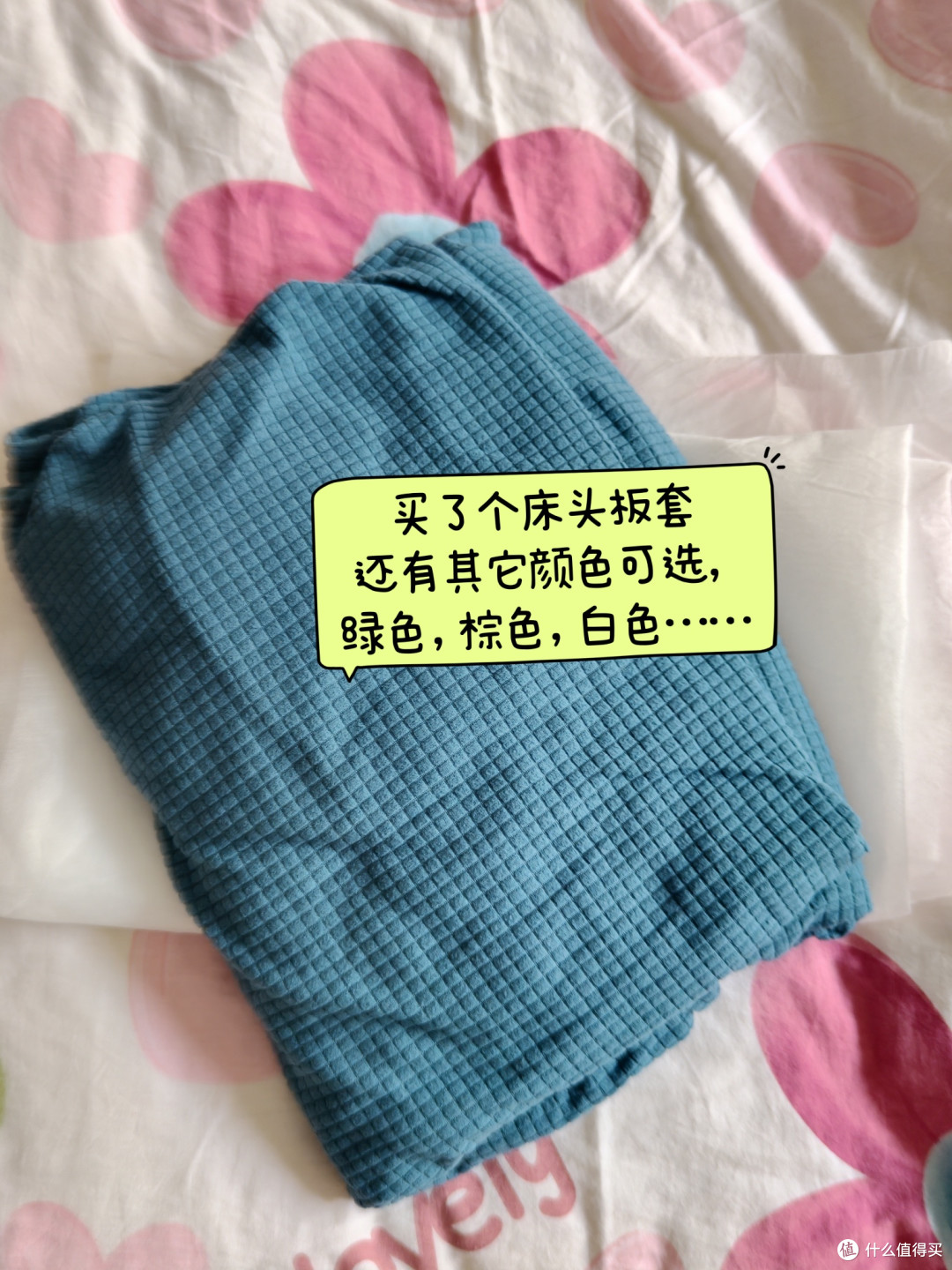 15块!30块!花最少的钱,搞定床头软包!