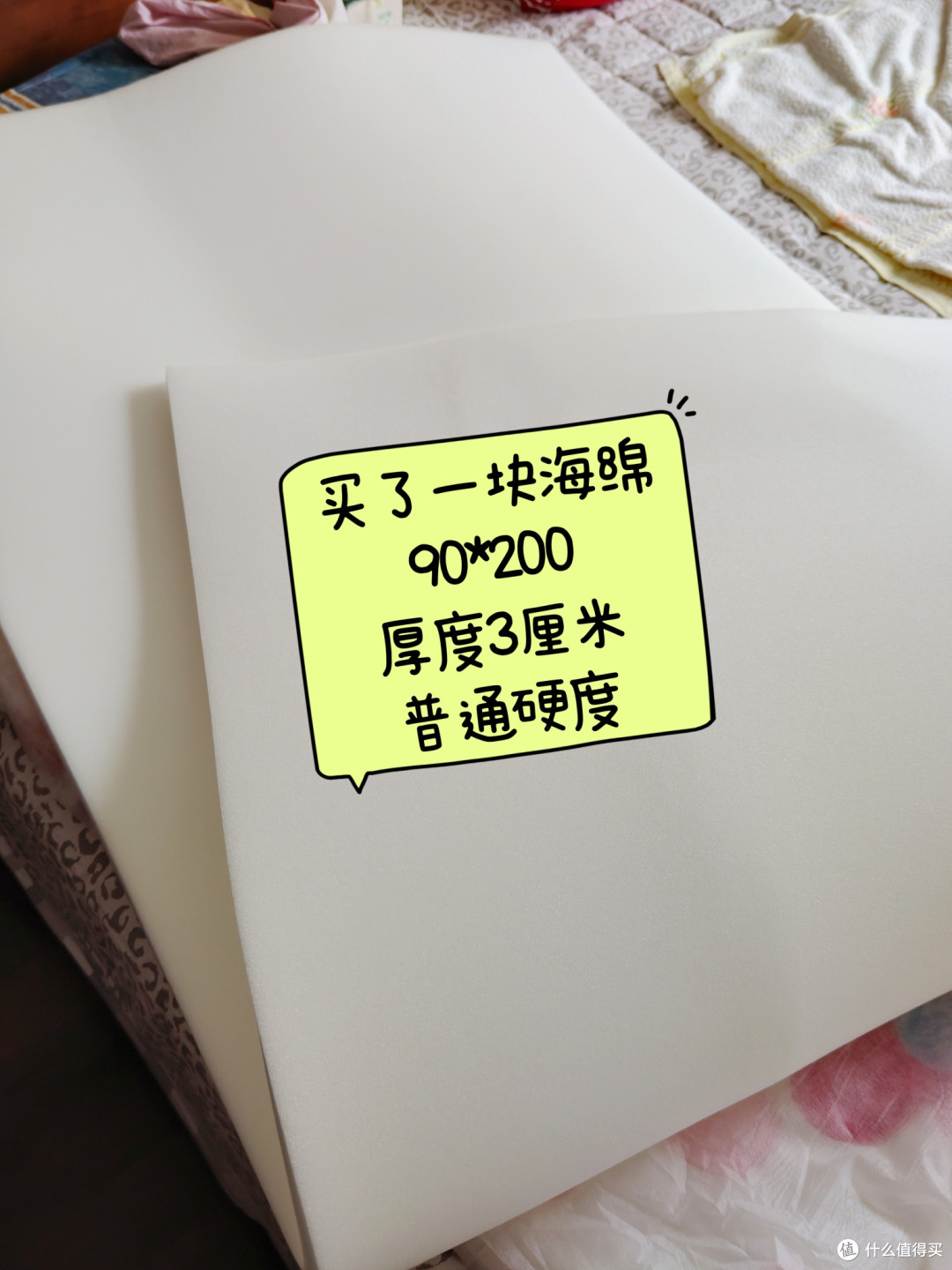 15块!30块!花最少的钱,搞定床头软包!