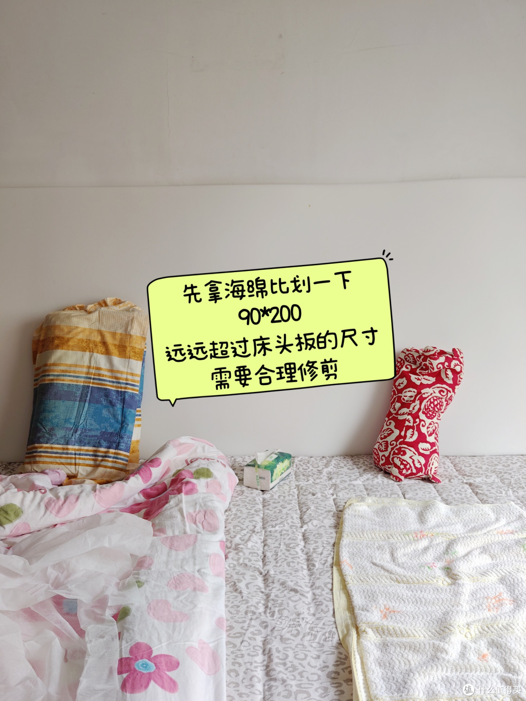 15块!30块!花最少的钱,搞定床头软包!