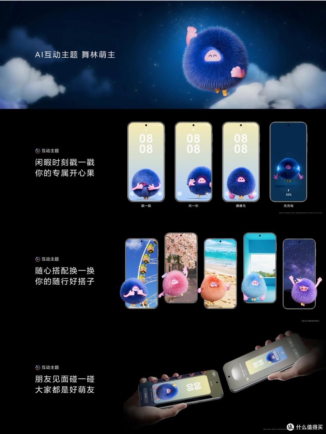 为何说华为Pura 80系列搭载HarmonyOS 5.1是鸿蒙生态里程碑事件?