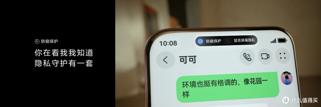 为何说华为Pura 80系列搭载HarmonyOS 5.1是鸿蒙生态里程碑事件?