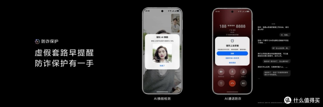 为何说华为Pura 80系列搭载HarmonyOS 5.1是鸿蒙生态里程碑事件?