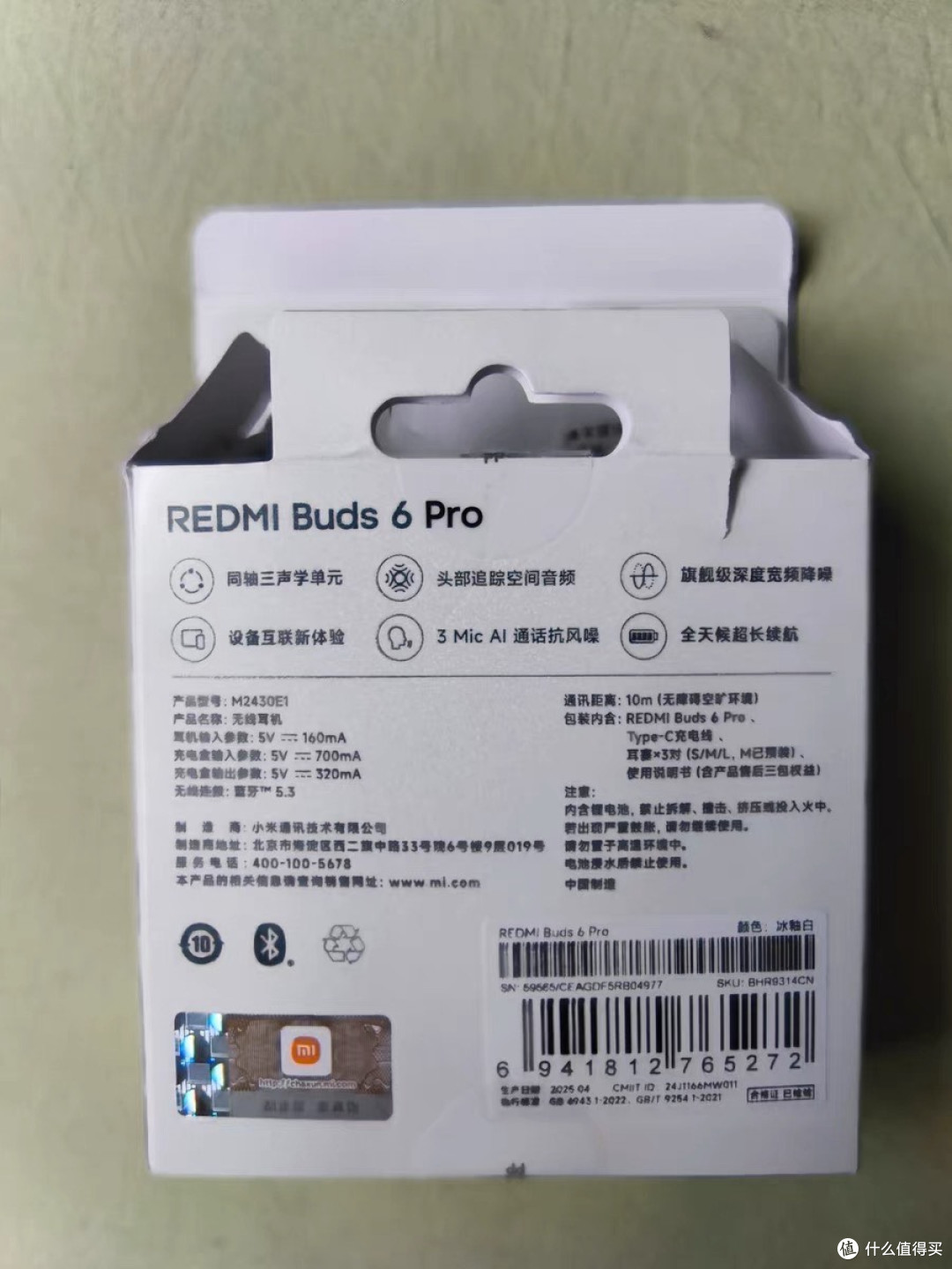 Redmi Buds 6 Pro 真实体验：堆料猛，但使用感受不尽如人意