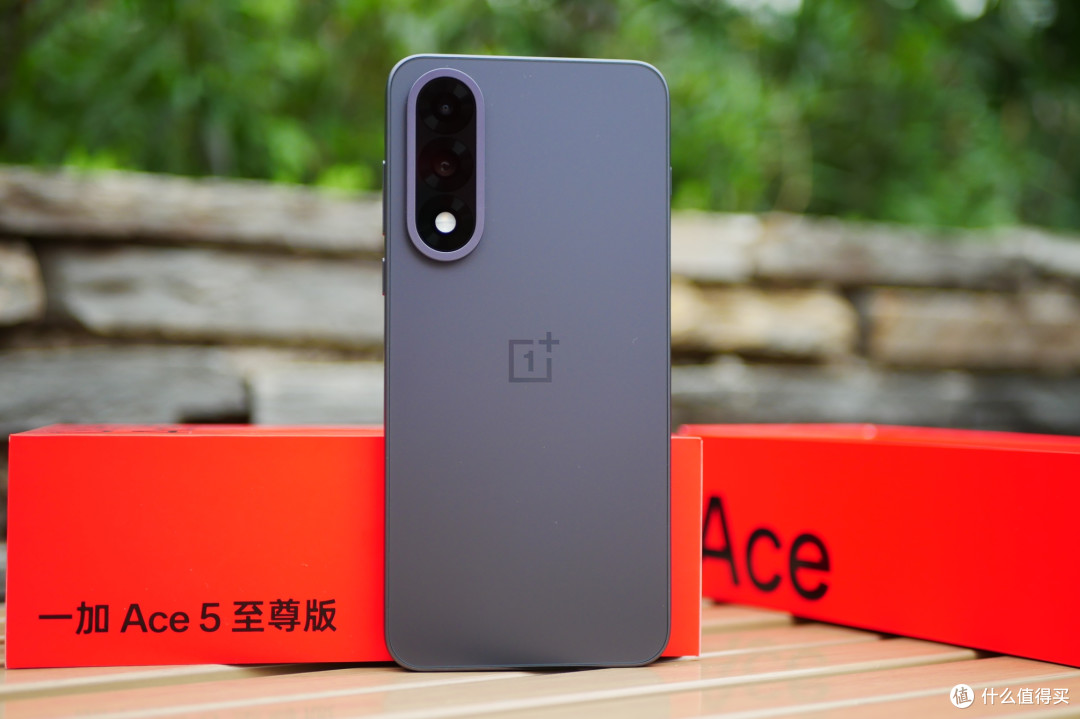不负“至尊”之名!618入手一加Ace5至尊版错不了