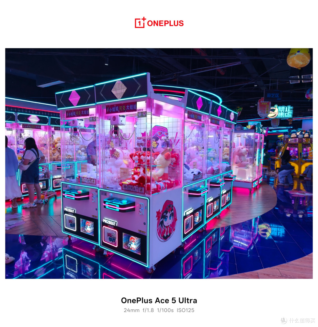不负“至尊”之名!618入手一加Ace5至尊版错不了