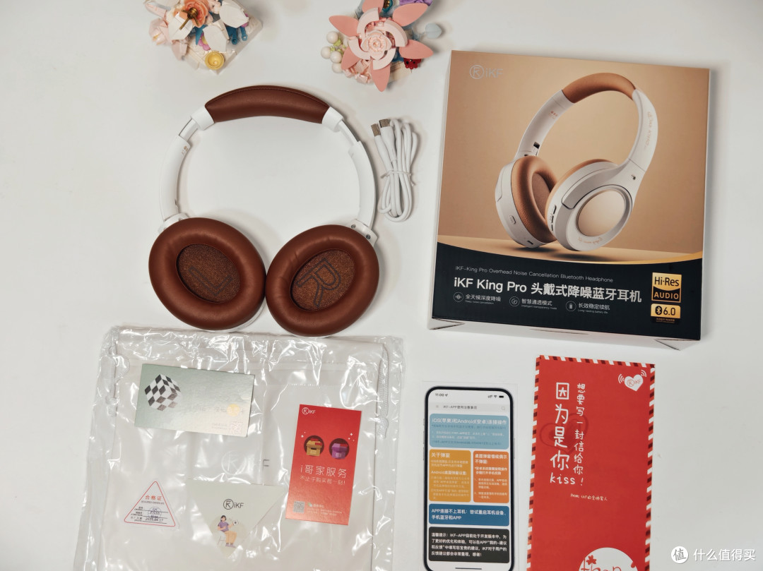 深度降噪,小金标音质,一键煲机,百元级素质最强,iKF KingPro