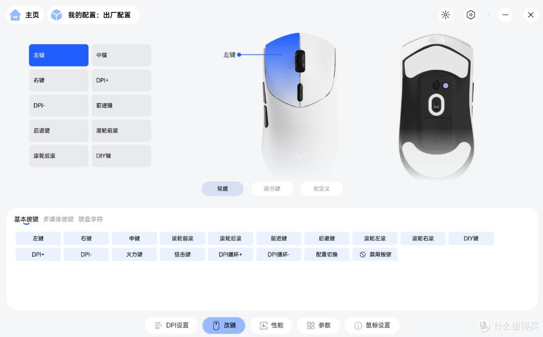 手感没的说,电竞体验堪称完美!雷柏VT7系列双8K版深度体验