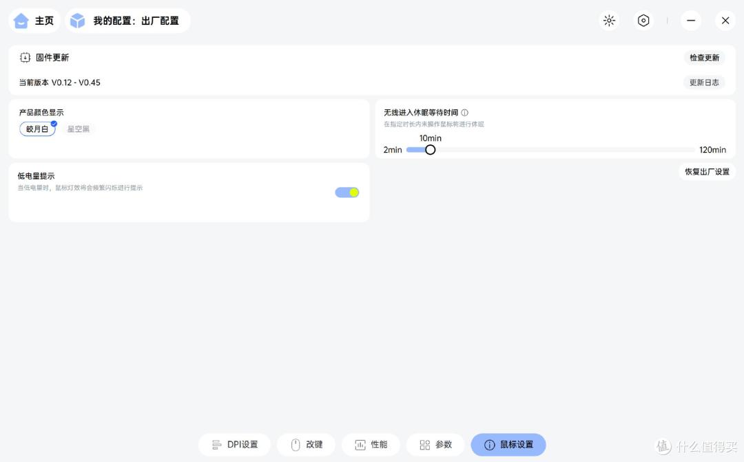 手感没的说,电竞体验堪称完美!雷柏VT7系列双8K版深度体验
