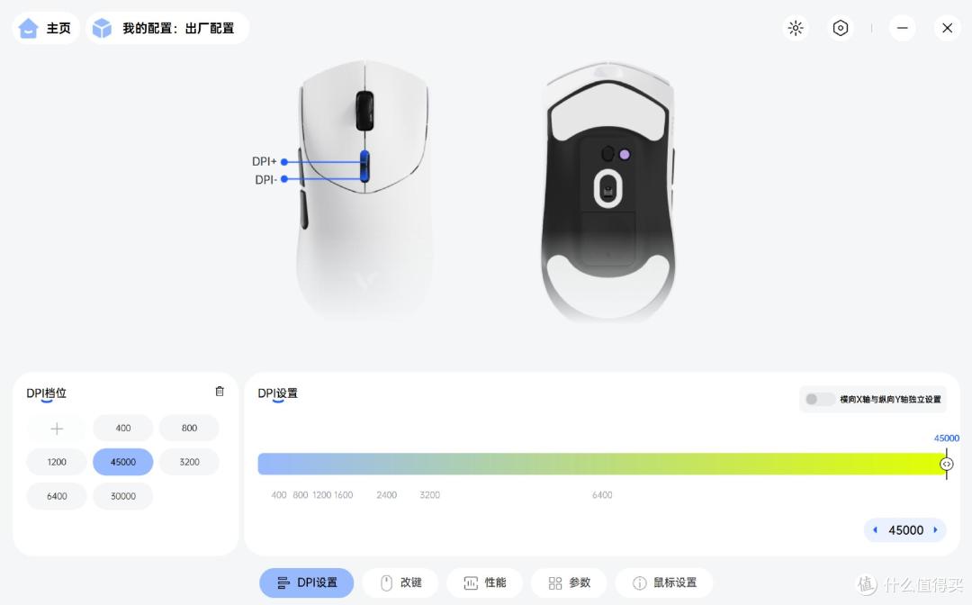 手感没的说,电竞体验堪称完美!雷柏VT7系列双8K版深度体验