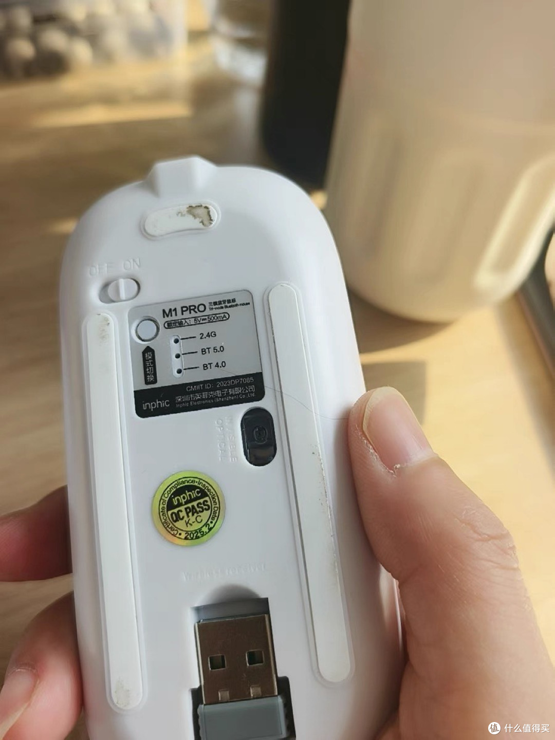 国补数码618购入英菲克M1无线鼠标心得