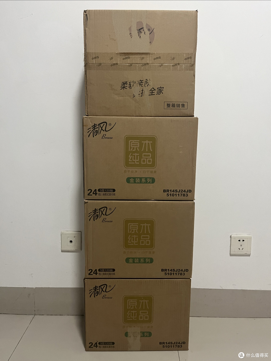 精打细算养娃：无荧光清风纸巾，实测柔软亲肤，单张低至1分！