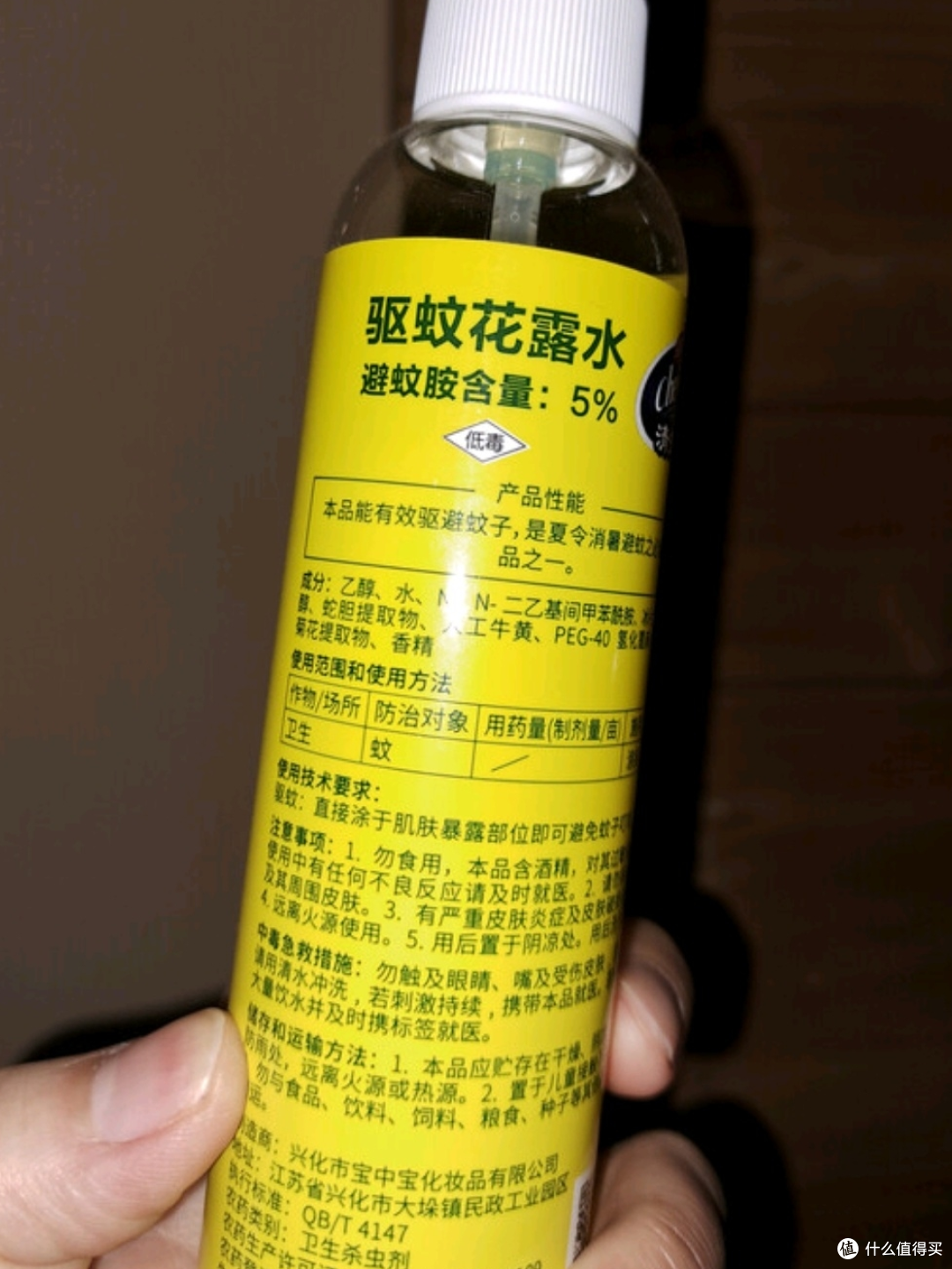 夏日防蚊大作战——清扬驱蚊喷雾