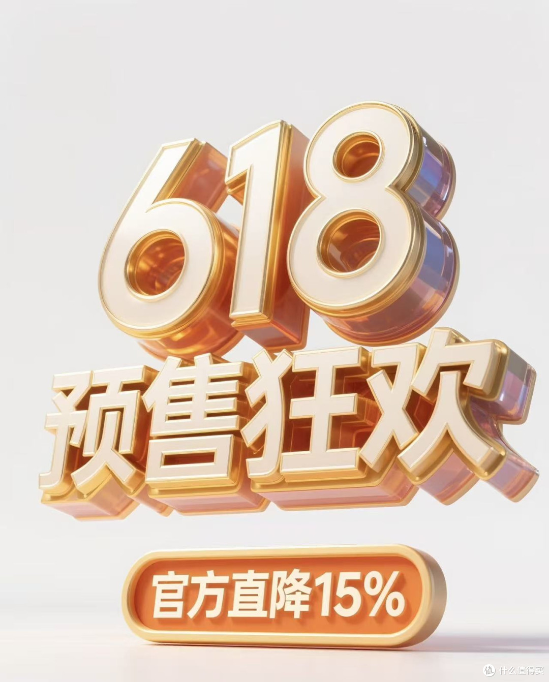 618品质生活升级记:这些小众好物,让你悄悄变精致