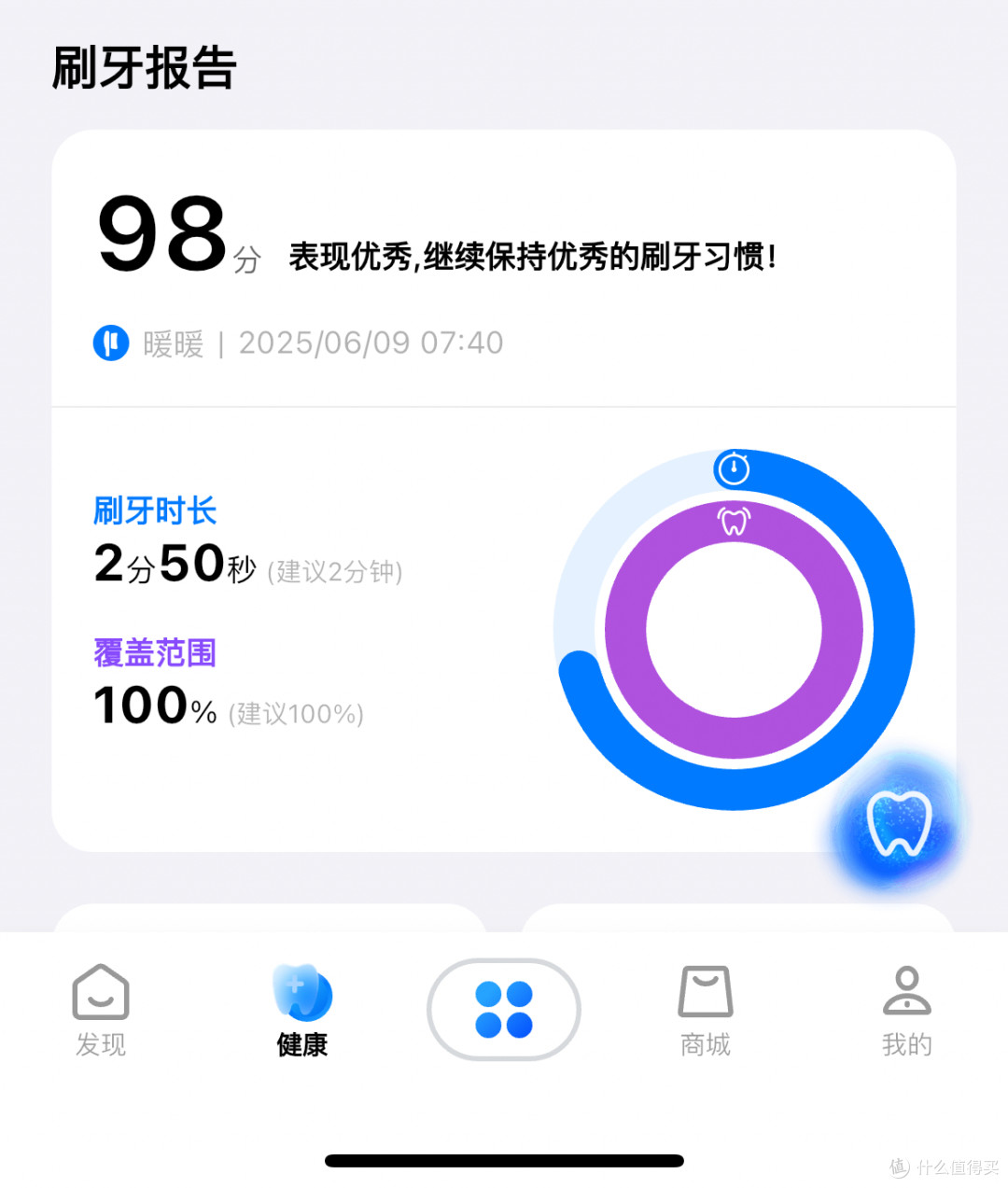 一家三口使用率最高的小家电大公开，趁618 +国补收入囊中！