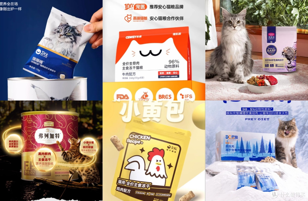 猫冻干可以随便买吗？十大口碑最好的猫冻干终极测评推荐