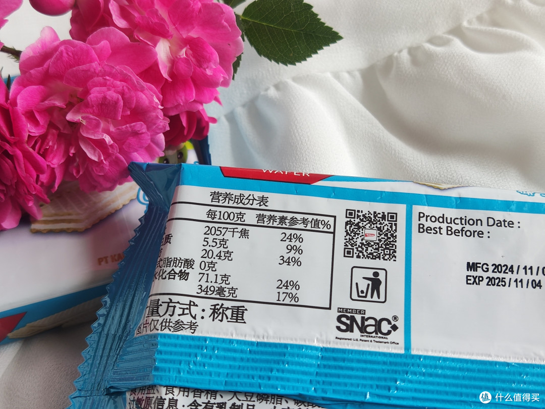 对于喜爱甜食和椰子风味的人来说，甜度恰到好处哦！