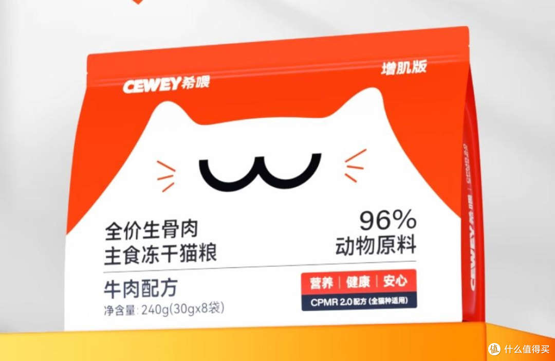 主食冻干什么牌子好?十大口碑最好的猫冻干