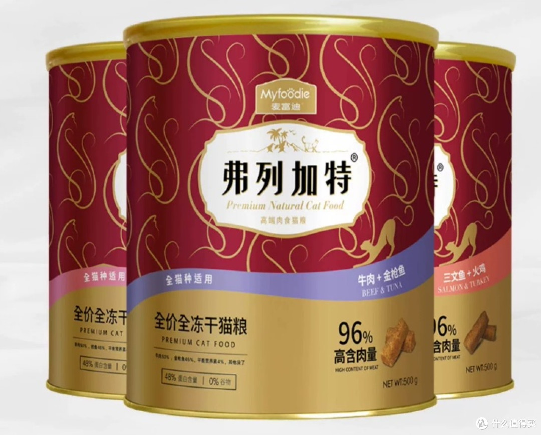 主食冻干什么牌子好?十大口碑最好的猫冻干