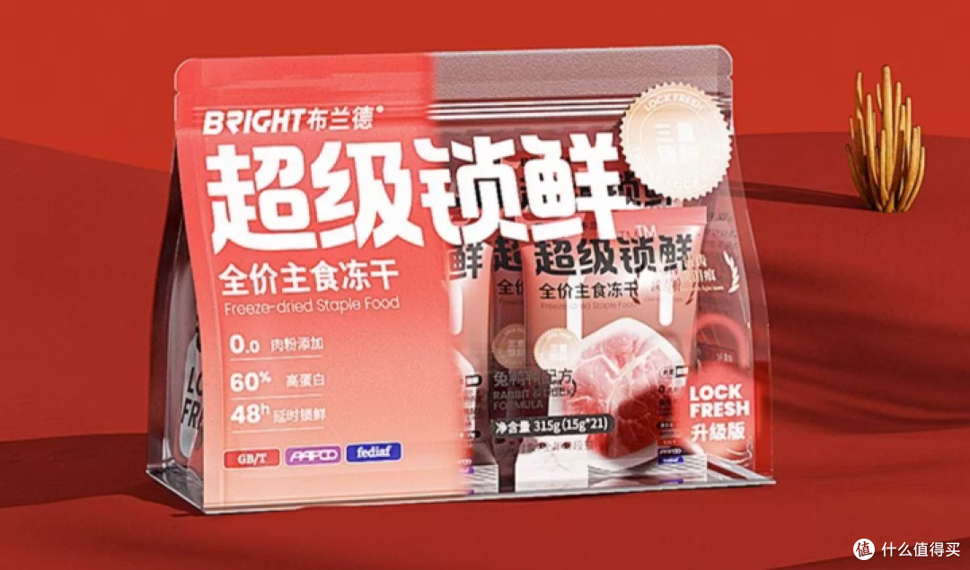 主食冻干什么牌子好?十大口碑最好的猫冻干