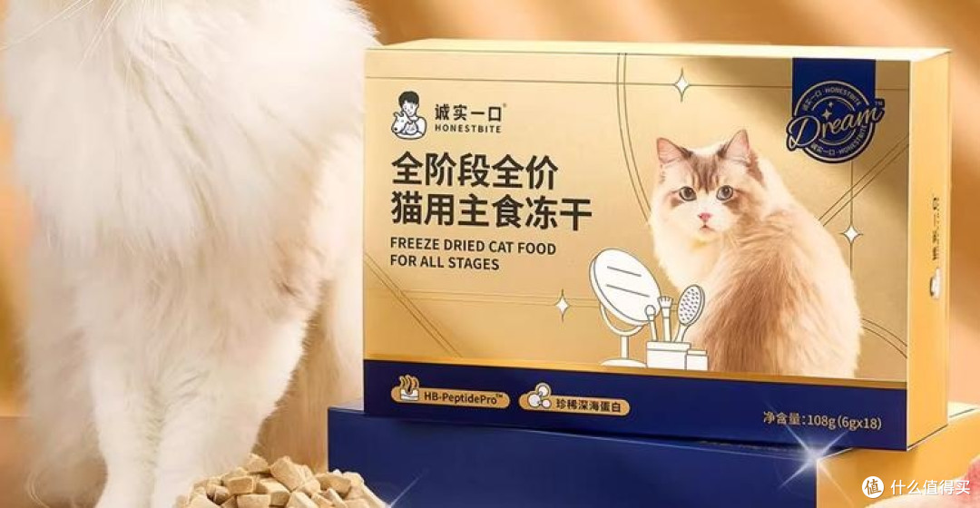 主食冻干什么牌子好?十大口碑最好的猫冻干