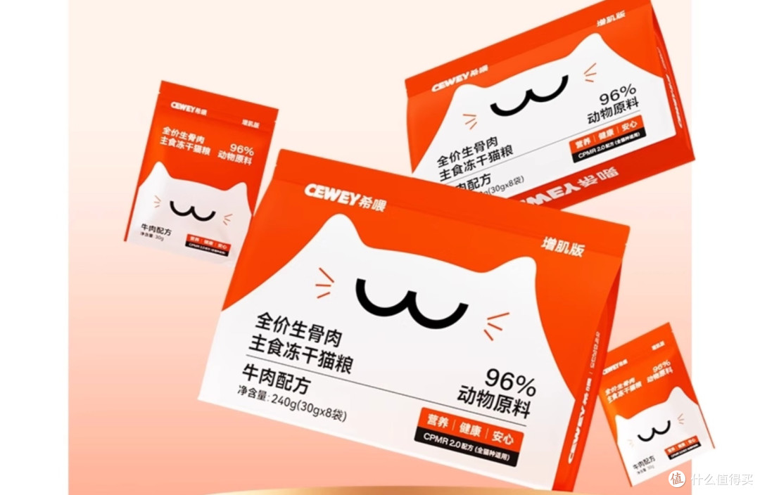 猫冻干可以随便买吗？十大口碑最好的猫冻干终极测评推荐