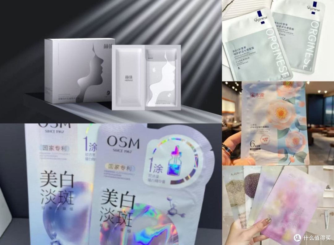 面膜排行榜前十名有哪些？十款补水抗皱品牌大公开，赶快码住！