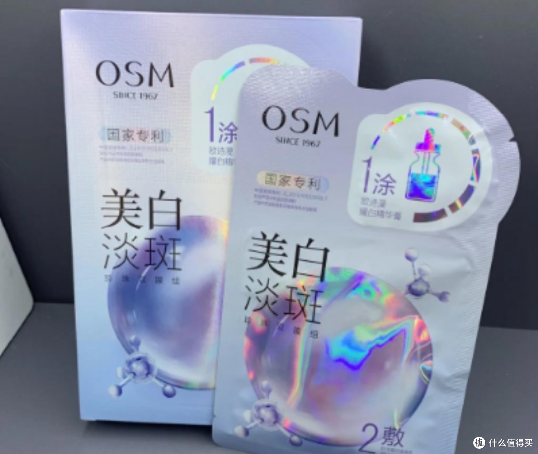 面膜排行榜前十名有哪些？十款补水抗皱品牌大公开，赶快码住！