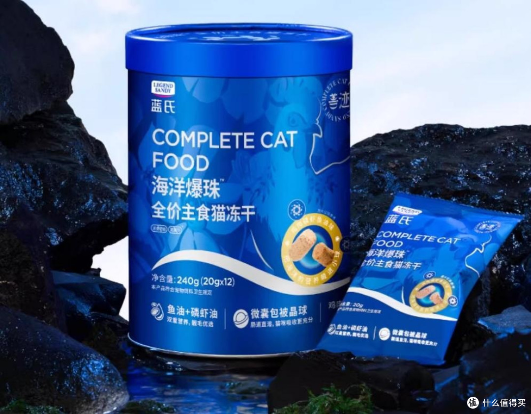 主食冻干什么牌子好?十大口碑最好的猫冻干