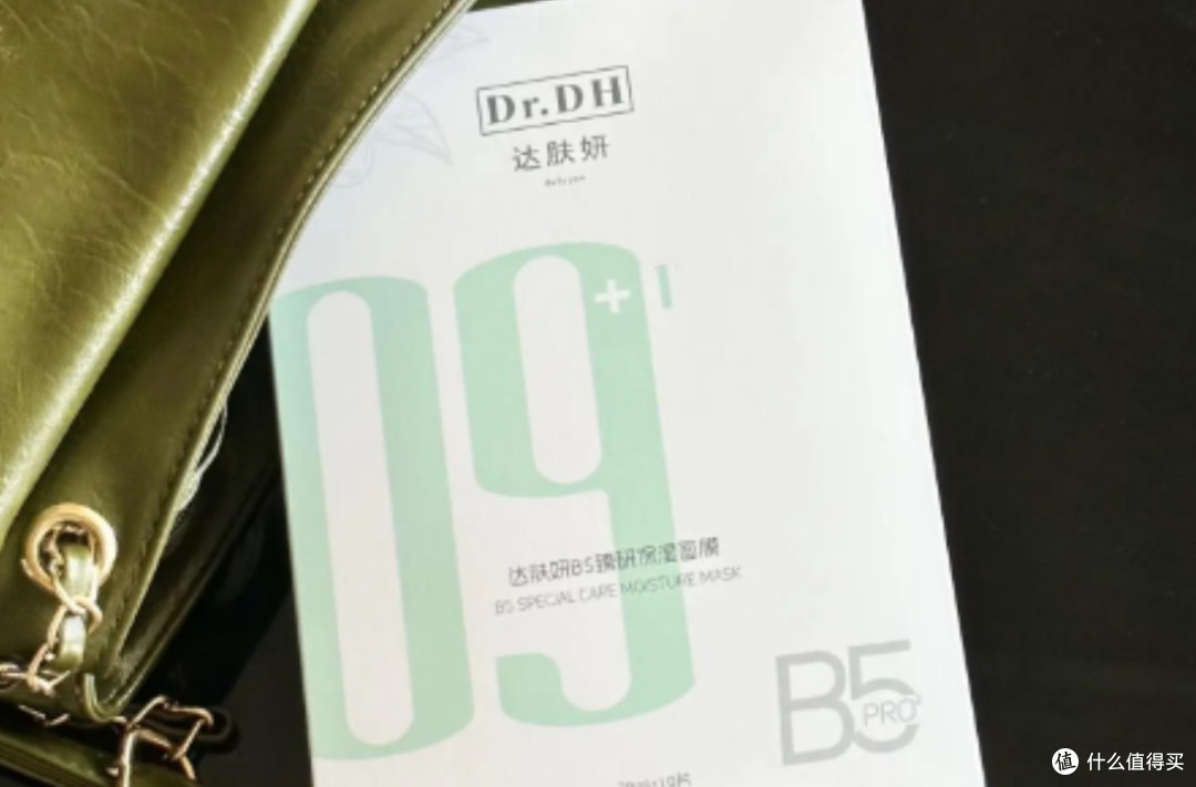 面膜排行榜前十名有哪些？十款补水抗皱品牌大公开，赶快码住！