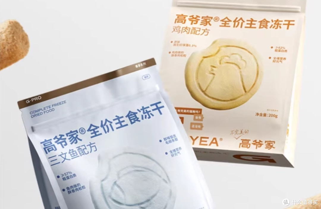 猫冻干可以随便买吗？十大口碑最好的猫冻干终极测评推荐
