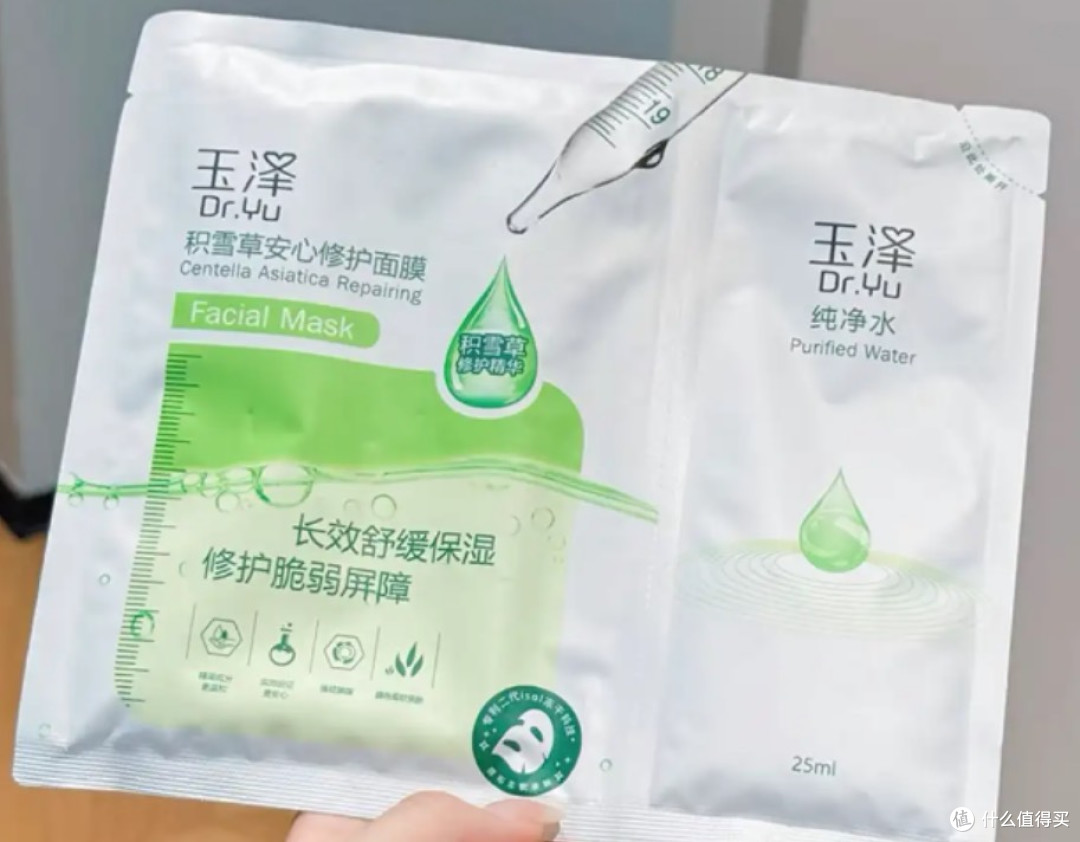 面膜排行榜前十名有哪些？十款补水抗皱品牌大公开，赶快码住！