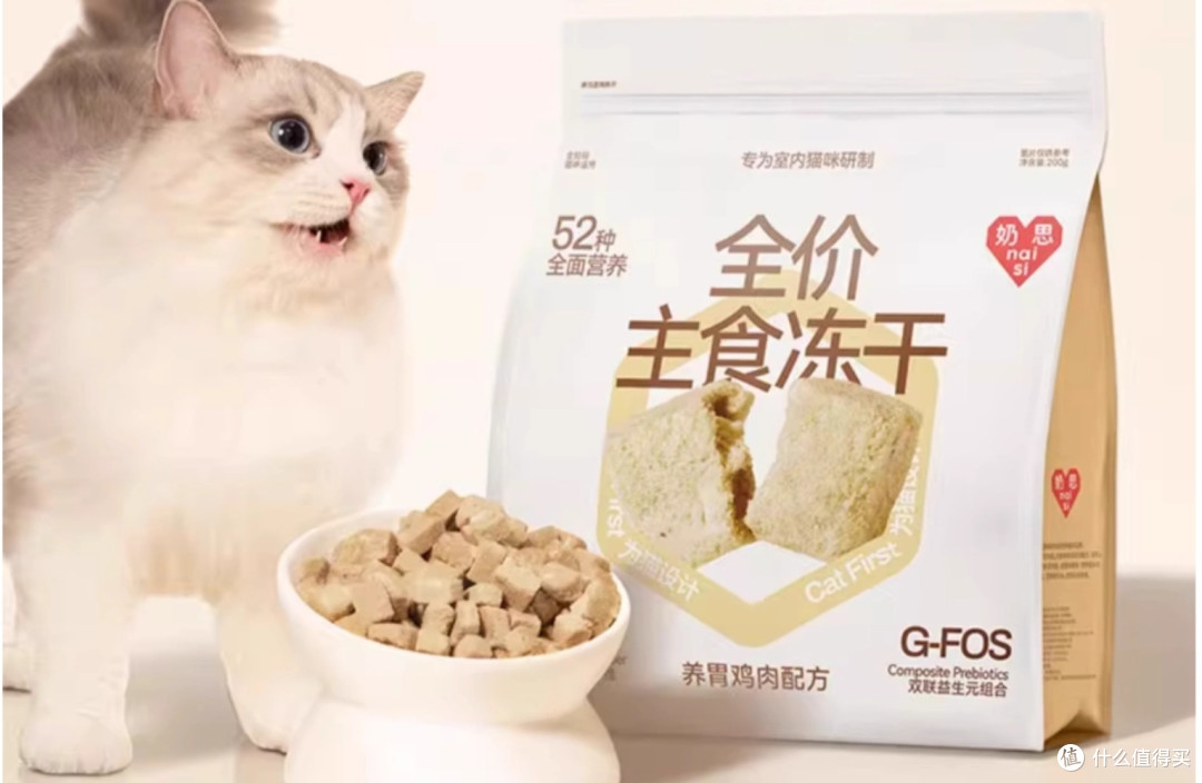 猫冻干可以随便买吗？十大口碑最好的猫冻干终极测评推荐