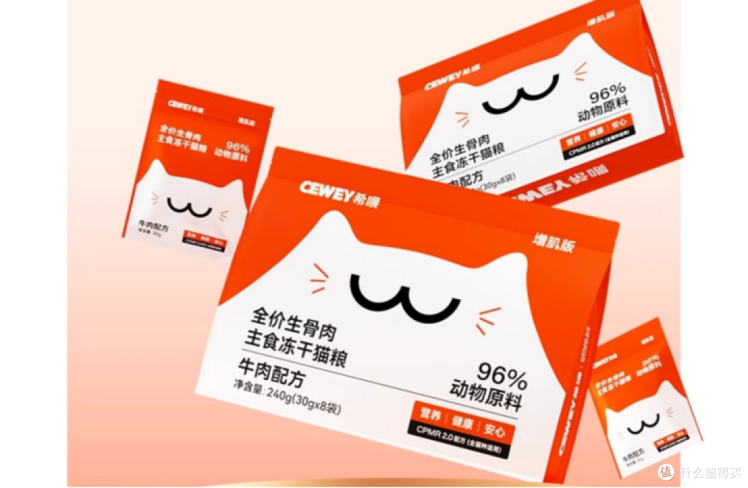 猫冻干什么牌子最好?实测优质猫冻干品牌推荐一下
