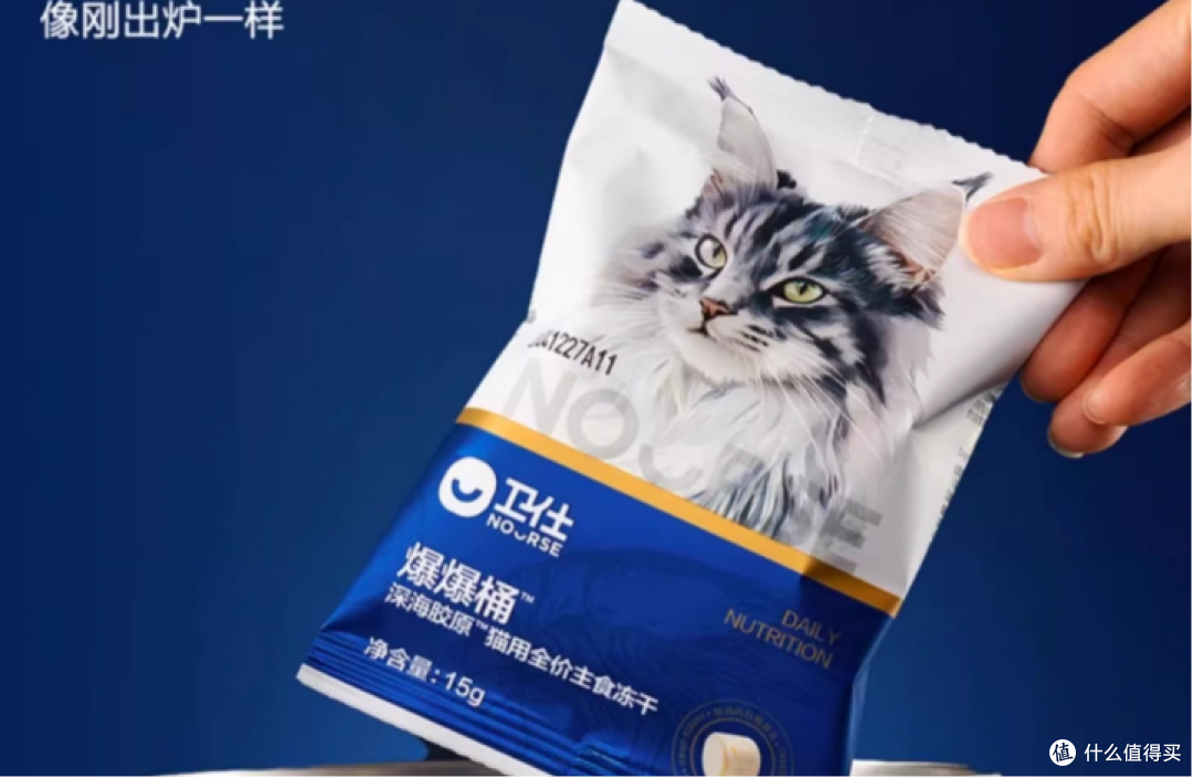 猫冻干什么牌子最好?实测优质猫冻干品牌推荐一下